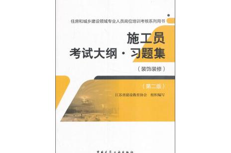 建筑常识书籍,建筑常识书籍推荐-第5张图片-牛逼常识网 建筑常识书籍,建筑常识书籍推荐-第5张图片-牛逼常识网