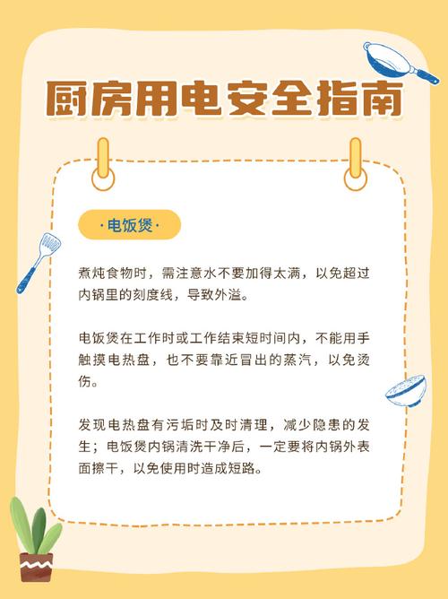 电炒锅小常识,电炒锅使用方法做菜-第4张图片-牛逼常识网 电炒锅小常识,电炒锅使用方法做菜-第4张图片-牛逼常识网