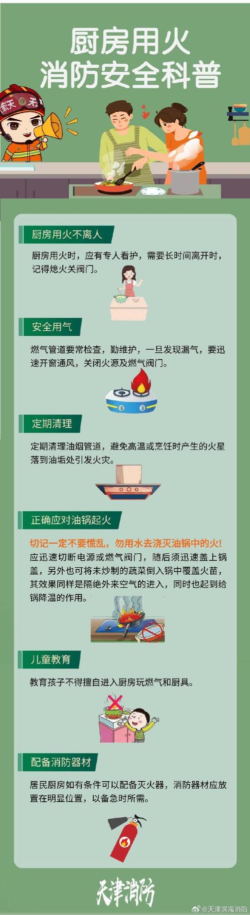 电炒锅小常识,电炒锅使用方法做菜-第7张图片-牛逼常识网 电炒锅小常识,电炒锅使用方法做菜-第7张图片-牛逼常识网