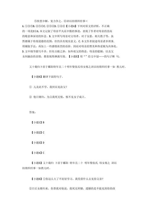 氏的文言常识 - 氏在古代-第1张图片-牛逼常识网 氏的文言常识 - 氏在古代-第1张图片-牛逼常识网
