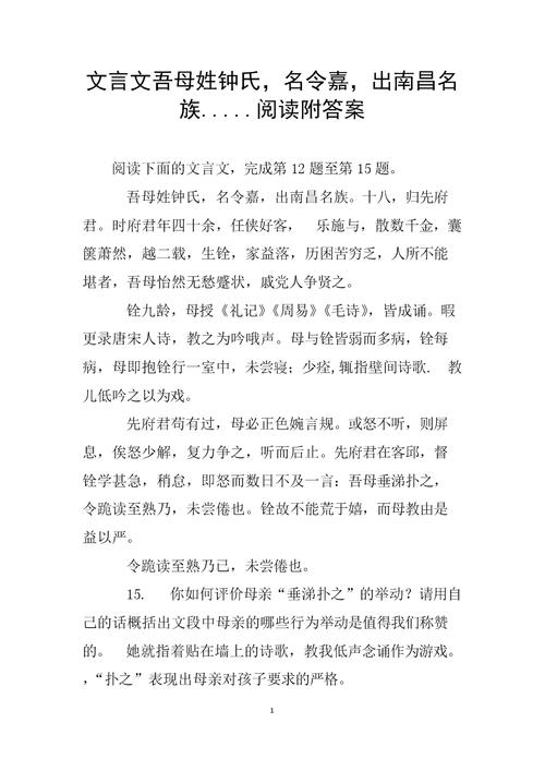 氏的文言常识 - 氏在古代-第2张图片-牛逼常识网 氏的文言常识 - 氏在古代-第2张图片-牛逼常识网