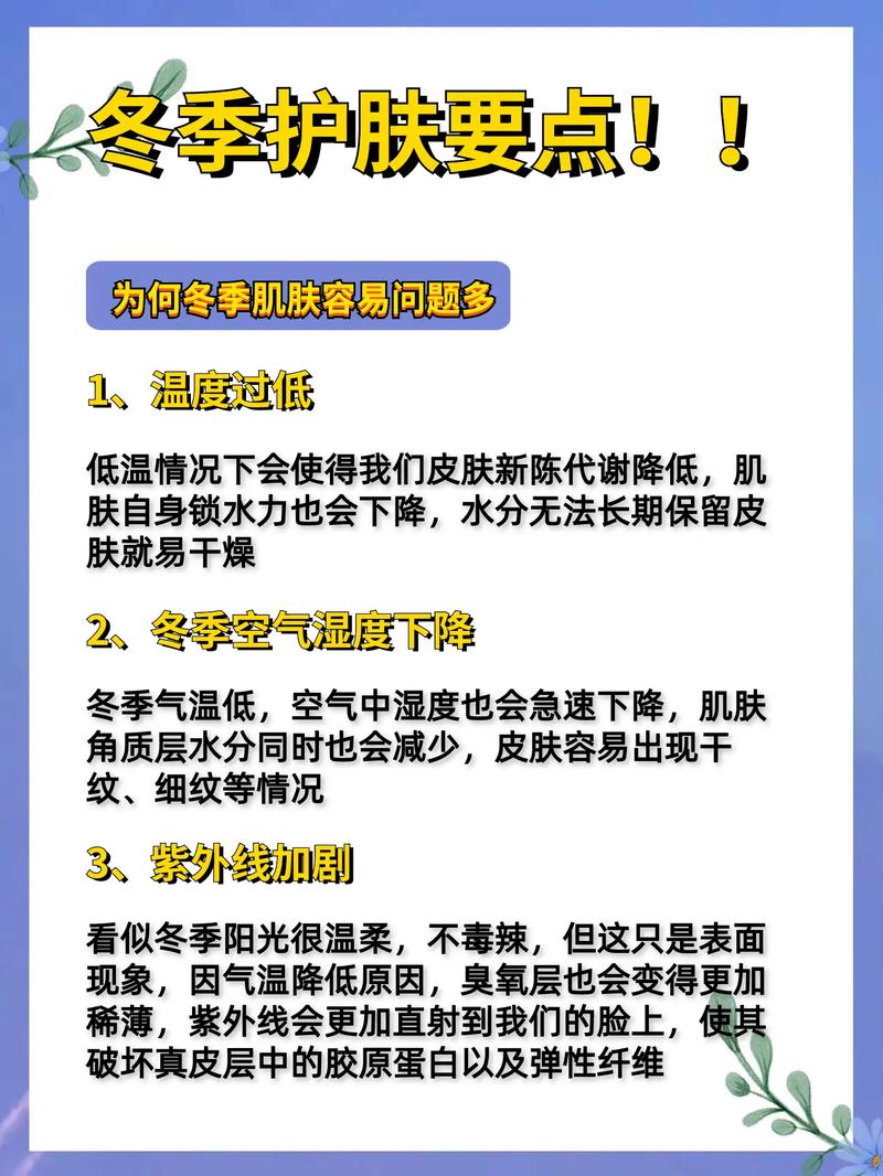 生活常识发圈,生活小常识100条简短发朋友圈-第5张图片-牛逼常识网 生活常识发圈,生活小常识100条简短发朋友圈-第5张图片-牛逼常识网