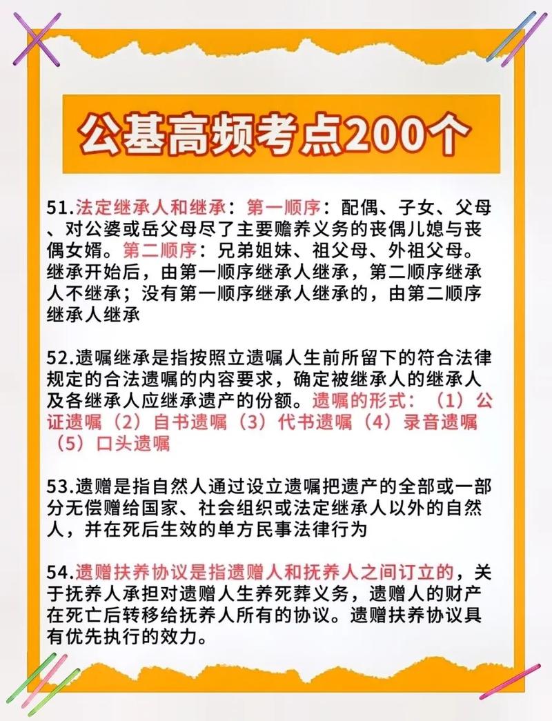 文化政治常识 - 文化政治常识有哪些-第1张图片-牛逼常识网 文化政治常识 - 文化政治常识有哪些-第1张图片-牛逼常识网