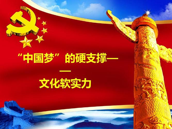 文化政治常识 - 文化政治常识有哪些-第5张图片-牛逼常识网 文化政治常识 - 文化政治常识有哪些-第5张图片-牛逼常识网