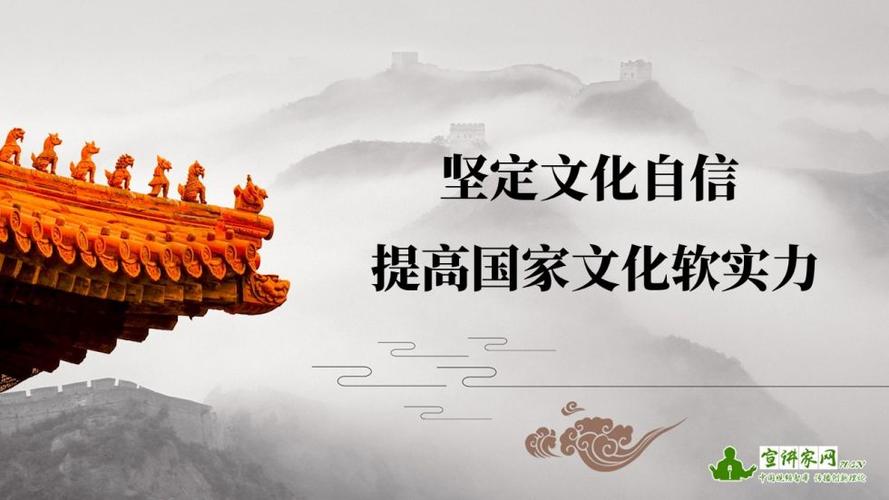 文化政治常识 - 文化政治常识有哪些-第7张图片-牛逼常识网 文化政治常识 - 文化政治常识有哪些-第7张图片-牛逼常识网