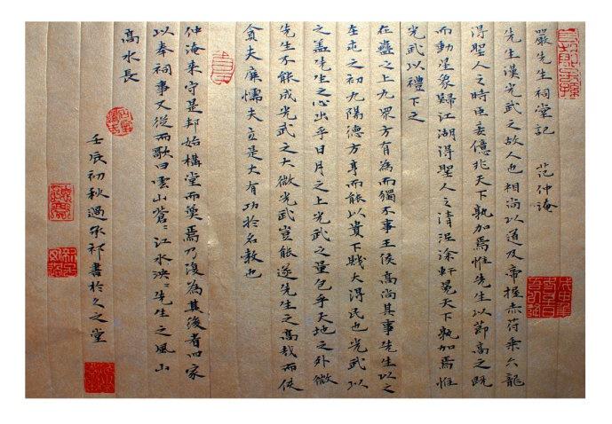 文帝文言常识 - 文帝四年中文言文翻译-第5张图片-牛逼常识网 文帝文言常识 - 文帝四年中文言文翻译-第5张图片-牛逼常识网