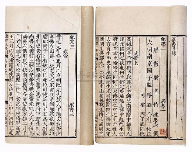 文帝文言常识 - 文帝四年中文言文翻译-第7张图片-牛逼常识网 文帝文言常识 - 文帝四年中文言文翻译-第7张图片-牛逼常识网