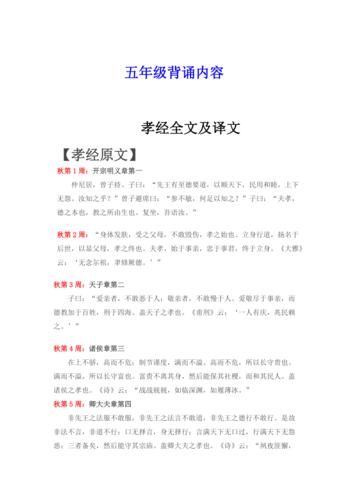 文帝文言常识 - 文帝四年中文言文翻译-第8张图片-牛逼常识网 文帝文言常识 - 文帝四年中文言文翻译-第8张图片-牛逼常识网