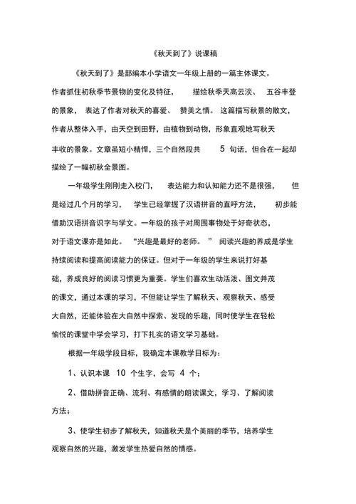 文学常识音频(文学常识朗读)-第2张图片-牛逼常识网 文学常识音频(文学常识朗读)-第2张图片-牛逼常识网