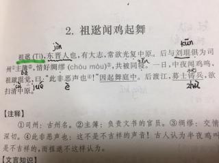 祭酒文言常识,祭酒的古代文化常识-第5张图片-牛逼常识网 祭酒文言常识,祭酒的古代文化常识-第5张图片-牛逼常识网