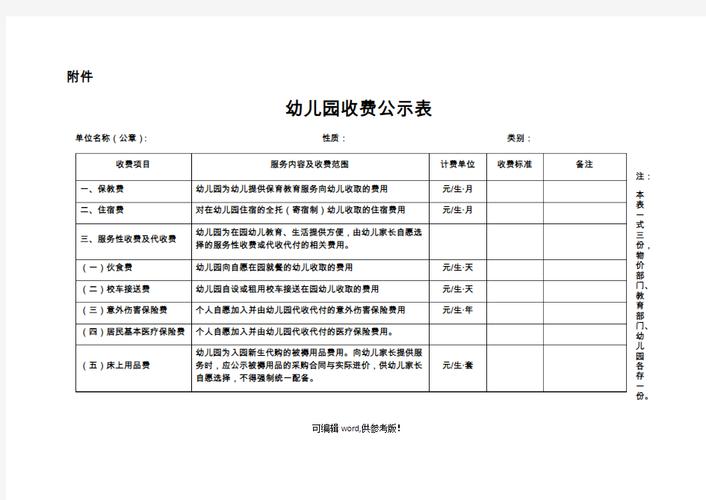 江北新区常识,江北新区2020-第3张图片-牛逼常识网 江北新区常识,江北新区2020-第3张图片-牛逼常识网