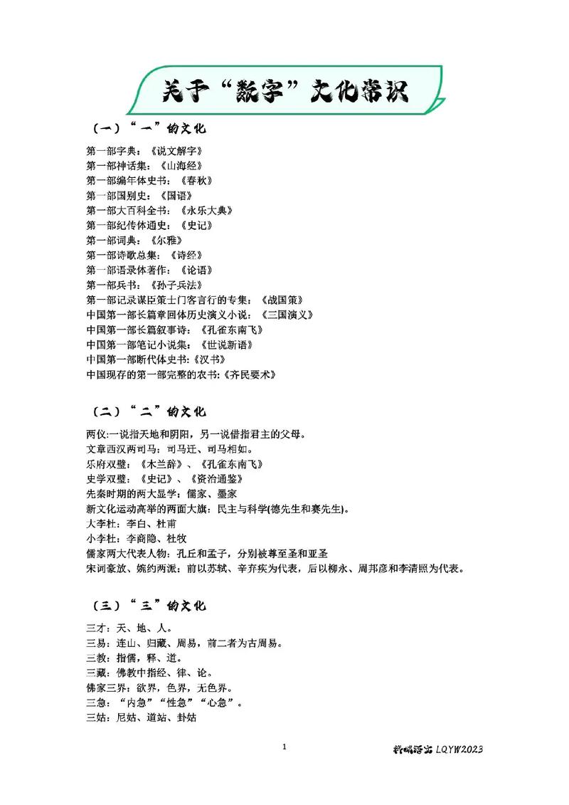 文化常识银带,银器文化讲解-第1张图片-牛逼常识网 文化常识银带,银器文化讲解-第1张图片-牛逼常识网