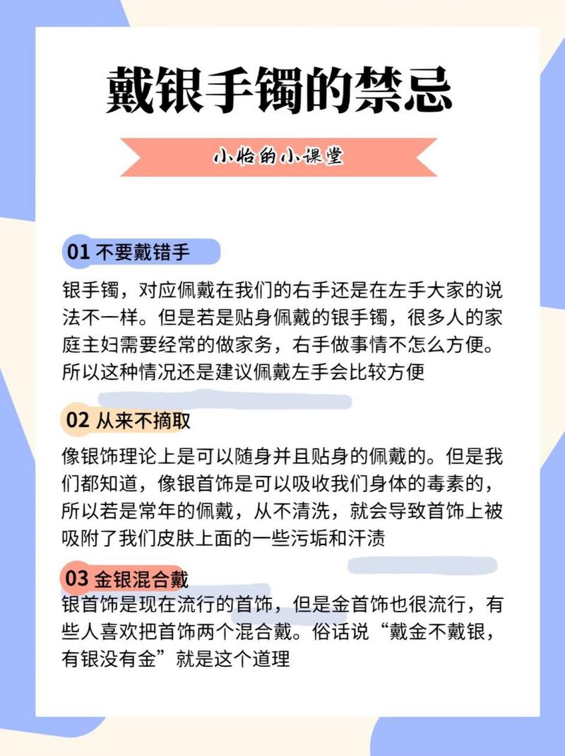 文化常识银带,银器文化讲解-第5张图片-牛逼常识网 文化常识银带,银器文化讲解-第5张图片-牛逼常识网