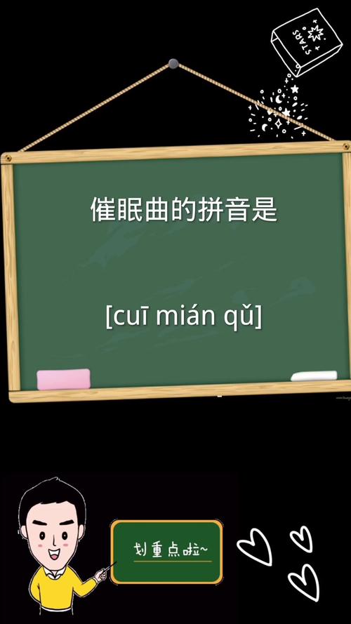 催眠常识小强 - 催眠入门-第1张图片-牛逼常识网 催眠常识小强 - 催眠入门-第1张图片-牛逼常识网
