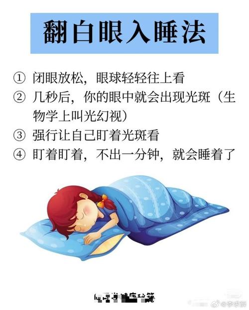 催眠常识小强 - 催眠入门-第3张图片-牛逼常识网 催眠常识小强 - 催眠入门-第3张图片-牛逼常识网