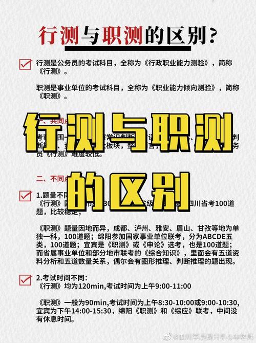 运用常识能力 - 运用常识能力的成语-第2张图片-牛逼常识网 运用常识能力 - 运用常识能力的成语-第2张图片-牛逼常识网