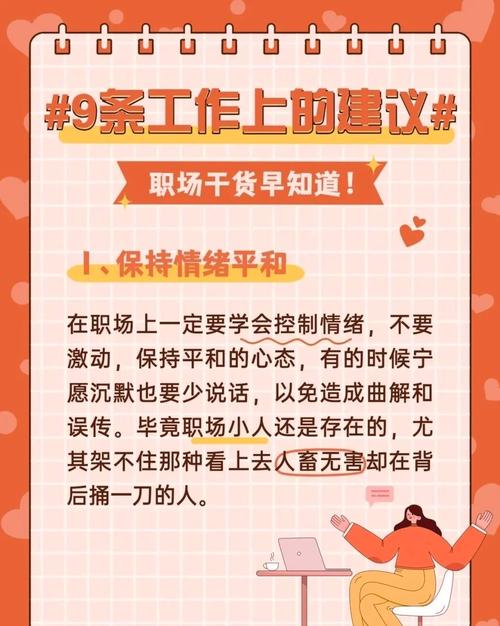 运用常识能力 - 运用常识能力的成语-第6张图片-牛逼常识网 运用常识能力 - 运用常识能力的成语-第6张图片-牛逼常识网