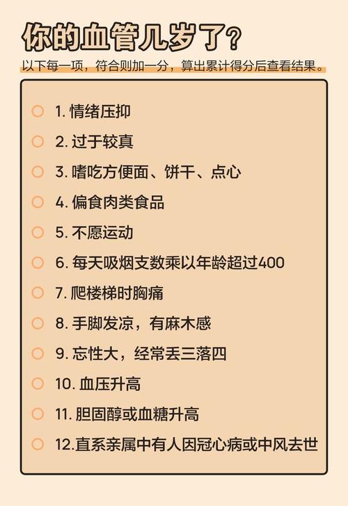 血液健康常识(血液健康知识科普)-第2张图片-牛逼常识网 血液健康常识(血液健康知识科普)-第2张图片-牛逼常识网