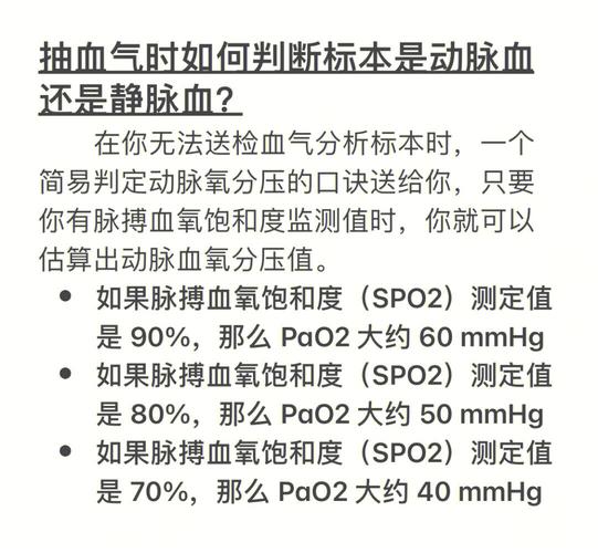 血液健康常识(血液健康知识科普)-第6张图片-牛逼常识网 血液健康常识(血液健康知识科普)-第6张图片-牛逼常识网