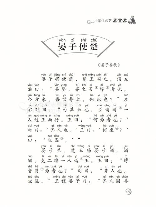旦日文学常识 - 50个文学常识简短-第2张图片-牛逼常识网 旦日文学常识 - 50个文学常识简短-第2张图片-牛逼常识网