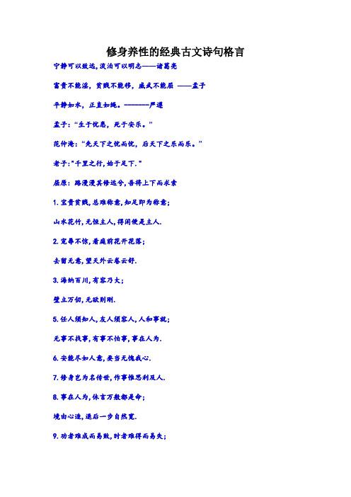 旦日文学常识 - 50个文学常识简短-第4张图片-牛逼常识网 旦日文学常识 - 50个文学常识简短-第4张图片-牛逼常识网