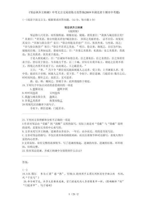 旦日文学常识 - 50个文学常识简短-第5张图片-牛逼常识网 旦日文学常识 - 50个文学常识简短-第5张图片-牛逼常识网