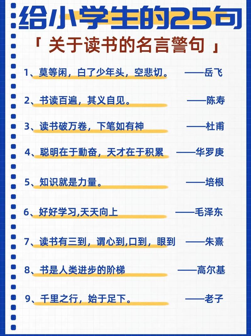对常识的感悟(对常识的感悟怎么写)-第2张图片-牛逼常识网 对常识的感悟(对常识的感悟怎么写)-第2张图片-牛逼常识网