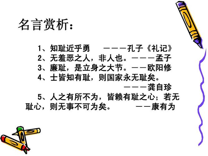 对常识的感悟(对常识的感悟怎么写)-第3张图片-牛逼常识网 对常识的感悟(对常识的感悟怎么写)-第3张图片-牛逼常识网