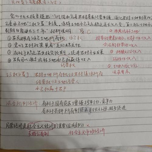 对常识的感悟(对常识的感悟怎么写)-第5张图片-牛逼常识网 对常识的感悟(对常识的感悟怎么写)-第5张图片-牛逼常识网
