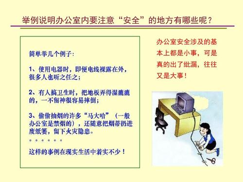 包含修改同事常识的词条-第3张图片-牛逼常识网 包含修改同事常识的词条-第3张图片-牛逼常识网