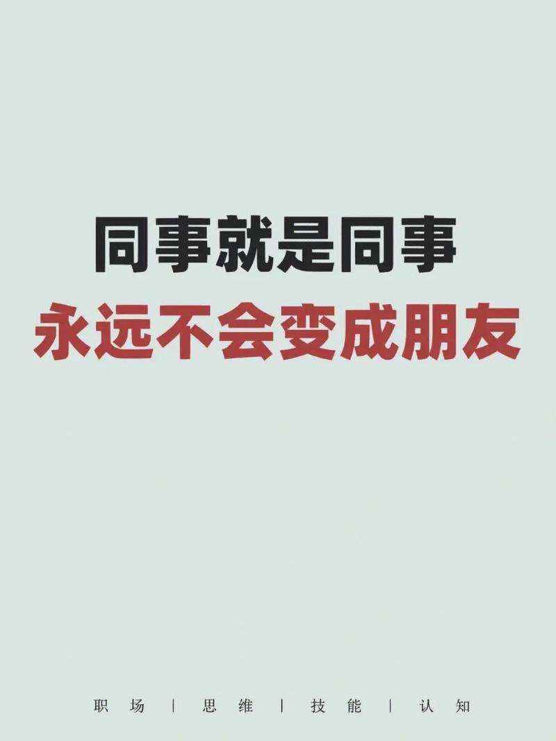 包含修改同事常识的词条-第5张图片-牛逼常识网 包含修改同事常识的词条-第5张图片-牛逼常识网