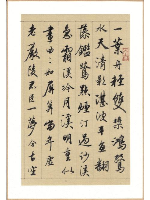 苏轼不懂常识(苏轼不擅长的三件事)-第3张图片-牛逼常识网 苏轼不懂常识(苏轼不擅长的三件事)-第3张图片-牛逼常识网