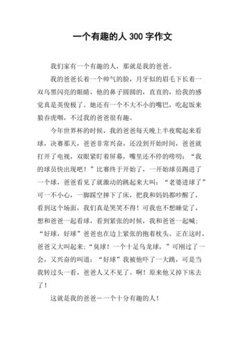 苏轼不懂常识(苏轼不擅长的三件事)-第4张图片-牛逼常识网 苏轼不懂常识(苏轼不擅长的三件事)-第4张图片-牛逼常识网