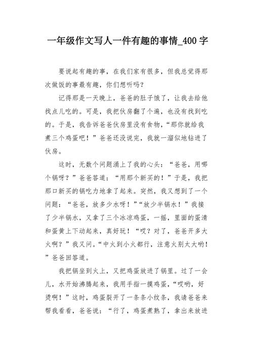 苏轼不懂常识(苏轼不擅长的三件事)-第6张图片-牛逼常识网 苏轼不懂常识(苏轼不擅长的三件事)-第6张图片-牛逼常识网