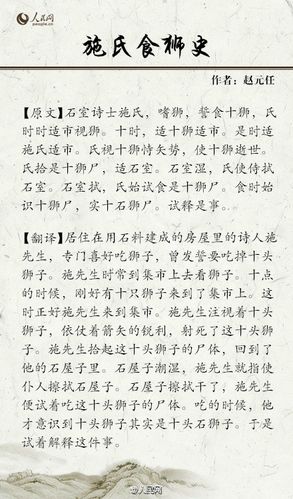 文言常识清朝,清朝文言文汇总-第2张图片-牛逼常识网 文言常识清朝,清朝文言文汇总-第2张图片-牛逼常识网