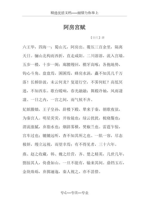 文言常识清朝,清朝文言文汇总-第3张图片-牛逼常识网 文言常识清朝,清朝文言文汇总-第3张图片-牛逼常识网