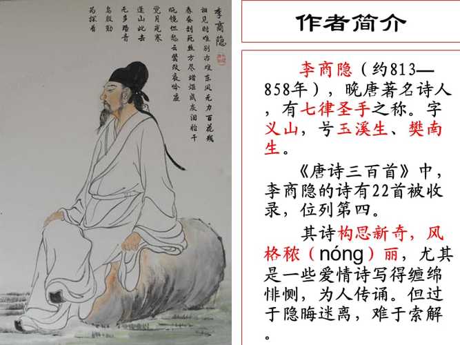 望帝文学常识 - 望的文化常识-第7张图片-牛逼常识网 望帝文学常识 - 望的文化常识-第7张图片-牛逼常识网