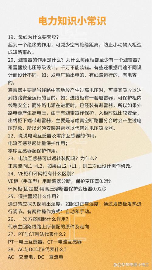 常识转换资源,常识转换资源的软件-第2张图片-牛逼常识网 常识转换资源,常识转换资源的软件-第2张图片-牛逼常识网