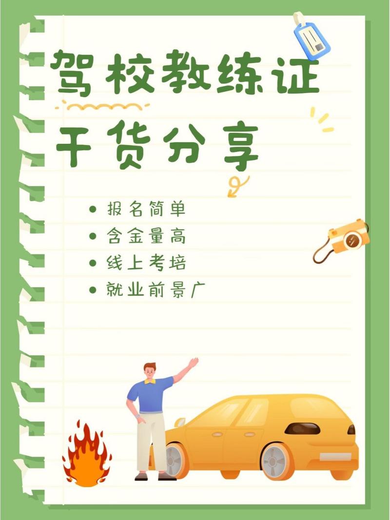 挂车机械常识(挂车机械常识大全)-第3张图片-牛逼常识网 挂车机械常识(挂车机械常识大全)-第3张图片-牛逼常识网