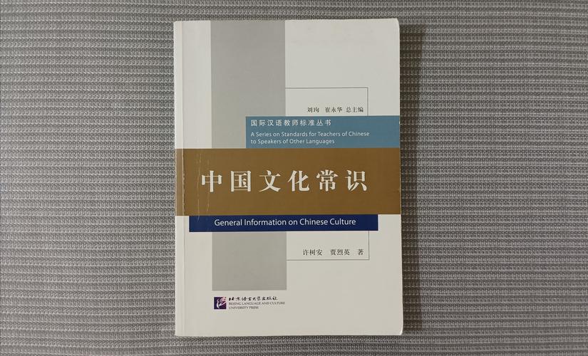 文化常识等段(文化常识高频考点训练题)-第3张图片-牛逼常识网 文化常识等段(文化常识高频考点训练题)-第3张图片-牛逼常识网