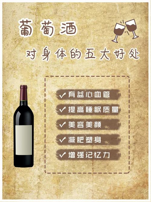 红酒常识书籍(红酒知识点)-第2张图片-牛逼常识网 红酒常识书籍(红酒知识点)-第2张图片-牛逼常识网