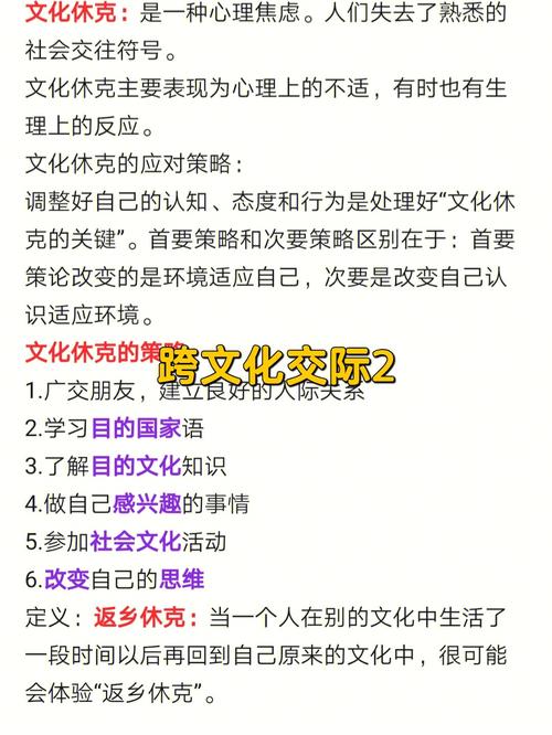 人情往来常识,人情往来的意义-第4张图片-牛逼常识网 人情往来常识,人情往来的意义-第4张图片-牛逼常识网