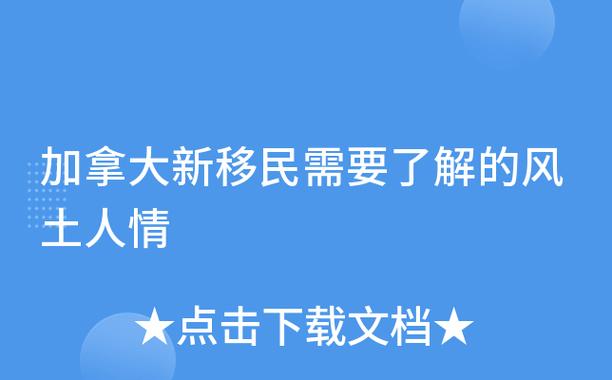 人情往来常识,人情往来的意义-第7张图片-牛逼常识网 人情往来常识,人情往来的意义-第7张图片-牛逼常识网