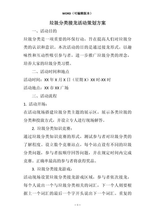 卫生常识书签 - 卫生常识书签制作图片-第4张图片-牛逼常识网 卫生常识书签 - 卫生常识书签制作图片-第4张图片-牛逼常识网