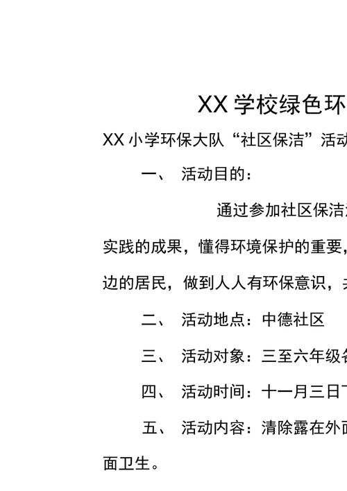 卫生常识书签 - 卫生常识书签制作图片-第8张图片-牛逼常识网 卫生常识书签 - 卫生常识书签制作图片-第8张图片-牛逼常识网