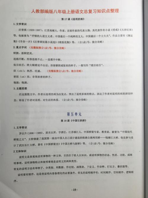 午门文学常识 - 文学常识-第1张图片-牛逼常识网 午门文学常识 - 文学常识-第1张图片-牛逼常识网