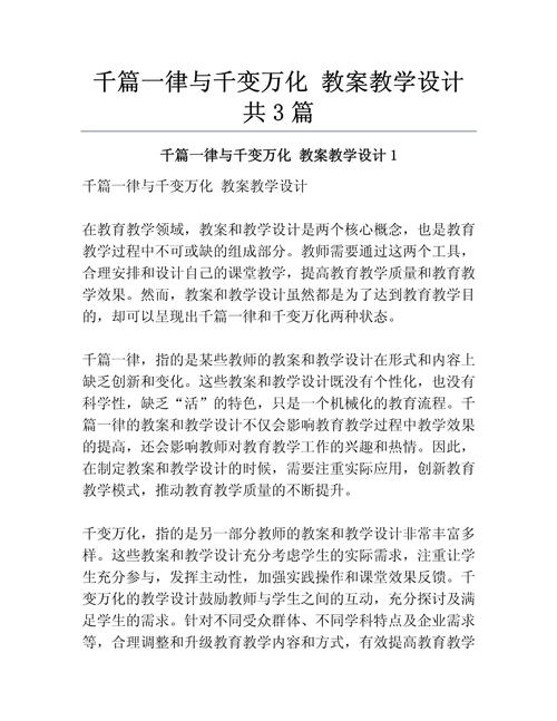 午门文学常识 - 文学常识-第3张图片-牛逼常识网 午门文学常识 - 文学常识-第3张图片-牛逼常识网