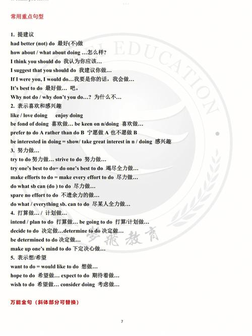 急救常识书籍 - 日常急救知识大全书籍-第4张图片-牛逼常识网 急救常识书籍 - 日常急救知识大全书籍-第4张图片-牛逼常识网