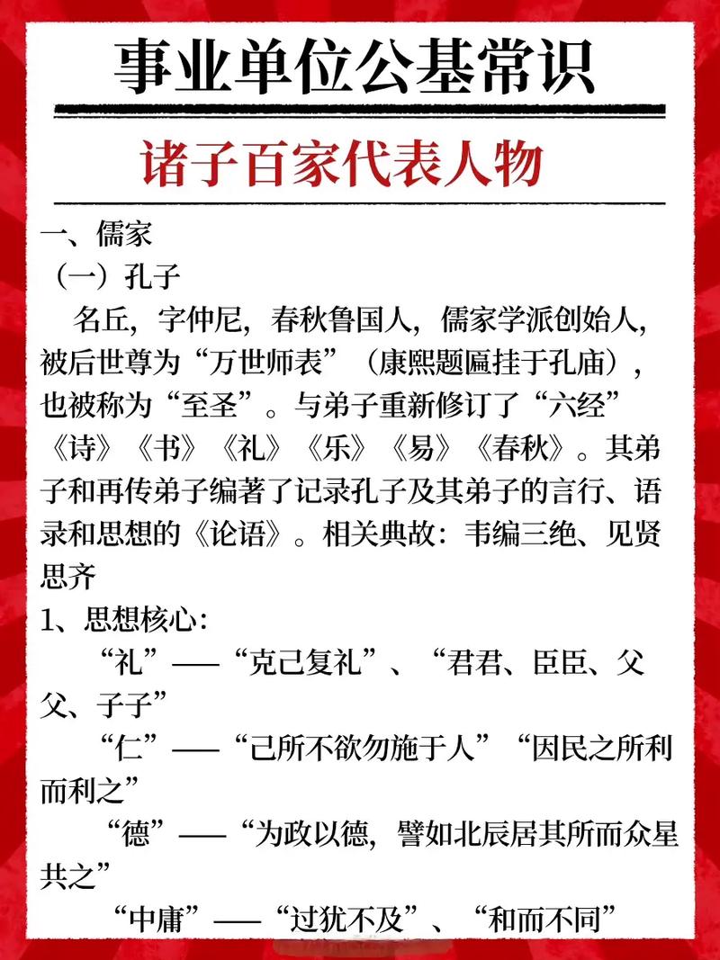 刘义庆文学常识 - 刘义庆著有-第6张图片-牛逼常识网 刘义庆文学常识 - 刘义庆著有-第6张图片-牛逼常识网
