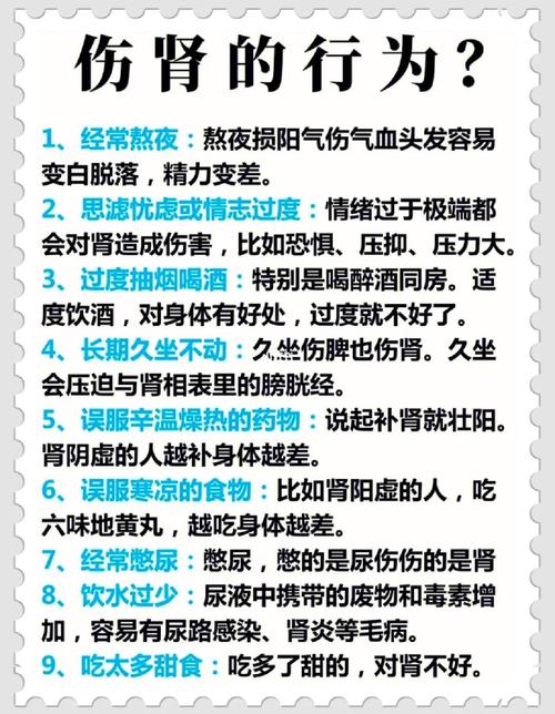 女生必知男生生理常识,女性该了解的男性生理知识-第2张图片-牛逼常识网 女生必知男生生理常识,女性该了解的男性生理知识-第2张图片-牛逼常识网